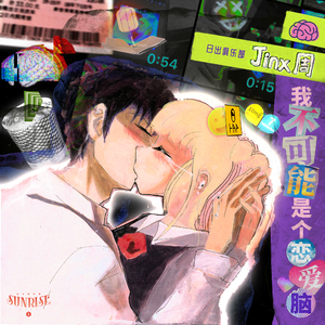 18🈲流白浆❌❌舌吻
