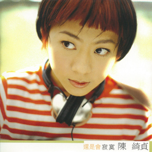 18🈲流白浆❌❌舌吻
