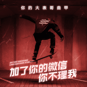 18🈲流白浆❌❌舌吻
