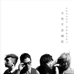 18🈲流白浆❌❌舌吻
