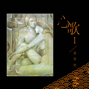 18🈲流白浆❌❌舌吻
