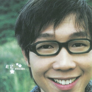 18🈲流白浆❌❌舌吻
