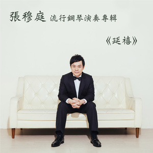 18🈲流白浆❌❌舌吻
